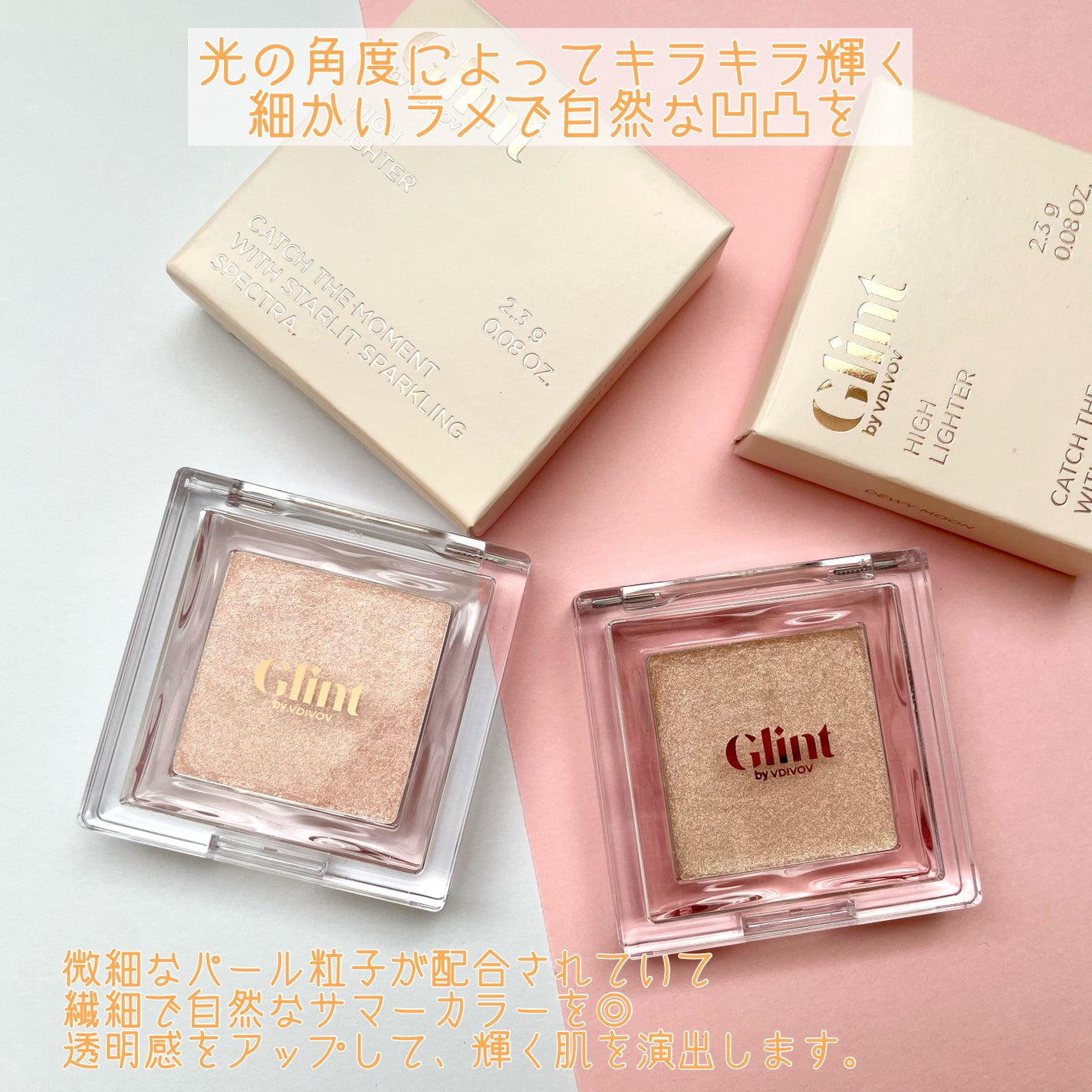 ハイライター/Glint/パウダーハイライトを使ったクチコミ(2枚目)