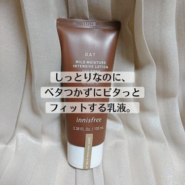 オートマイルドモイスチャーインテンシブローション/innisfree/乳液を使ったクチコミ（1枚目）