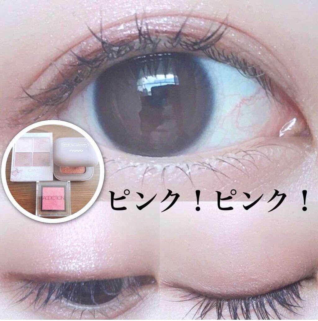 アディクション ザ アイシャドウ/ADDICTION/単色アイシャドウを使ったクチコミ(1枚目)