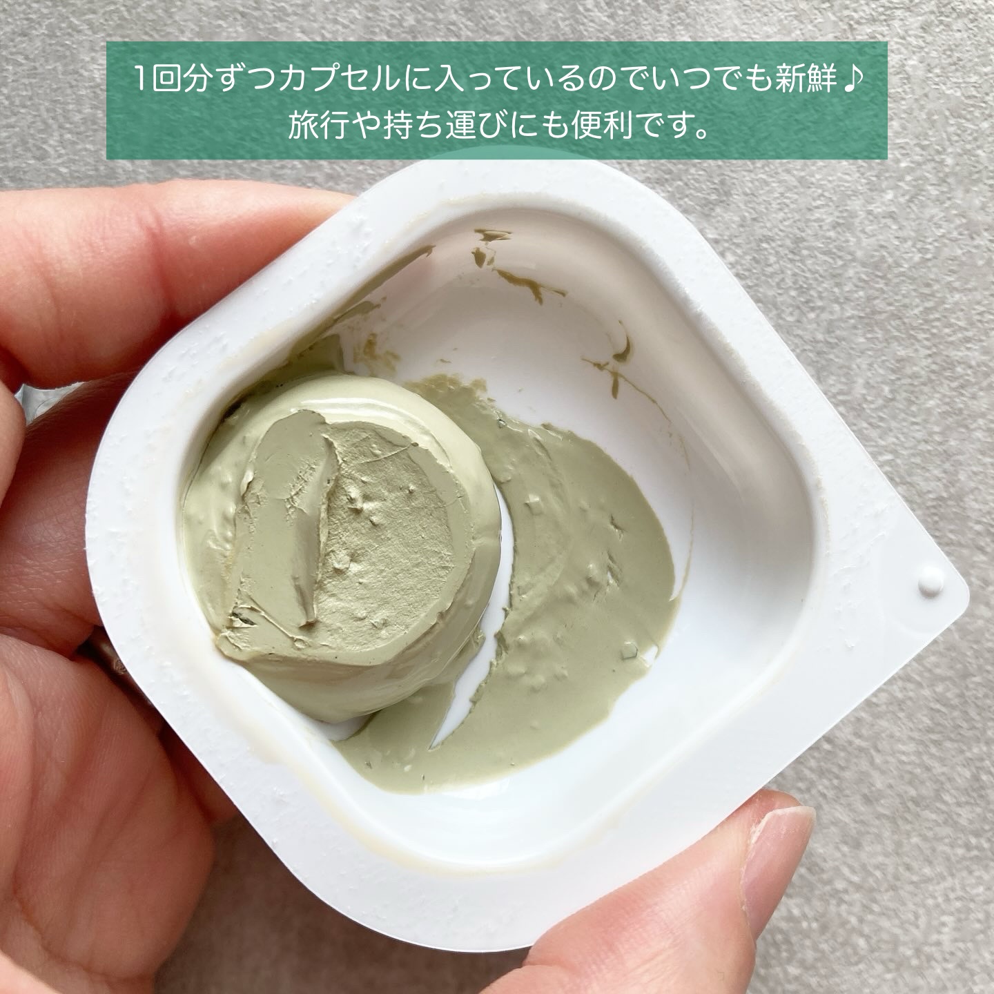 CICA カプセルマスク/VT/洗い流すパック・マスクを使ったクチコミ（2枚目）