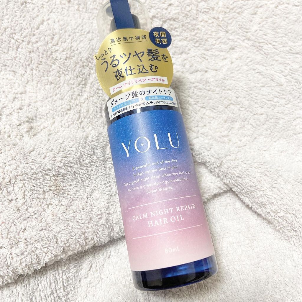 Maria on LIPS 「カームナイトリペアヘアオイル🌝
ベルガモット&カシスの香り夜の..」(1枚目)