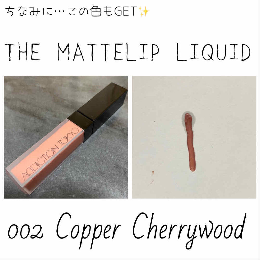 クラッシュド リップ カラー/BOBBI BROWN/口紅を使ったクチコミ（3枚目）