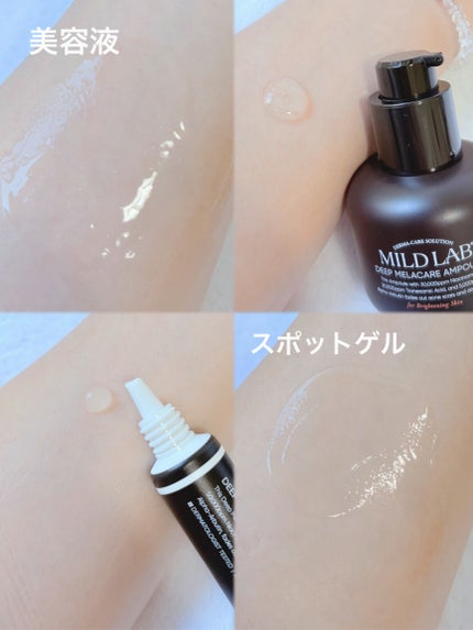5GF リフティナル ターンオーバー 美容液/Mildlab/美容液を使ったクチコミ(3枚目)