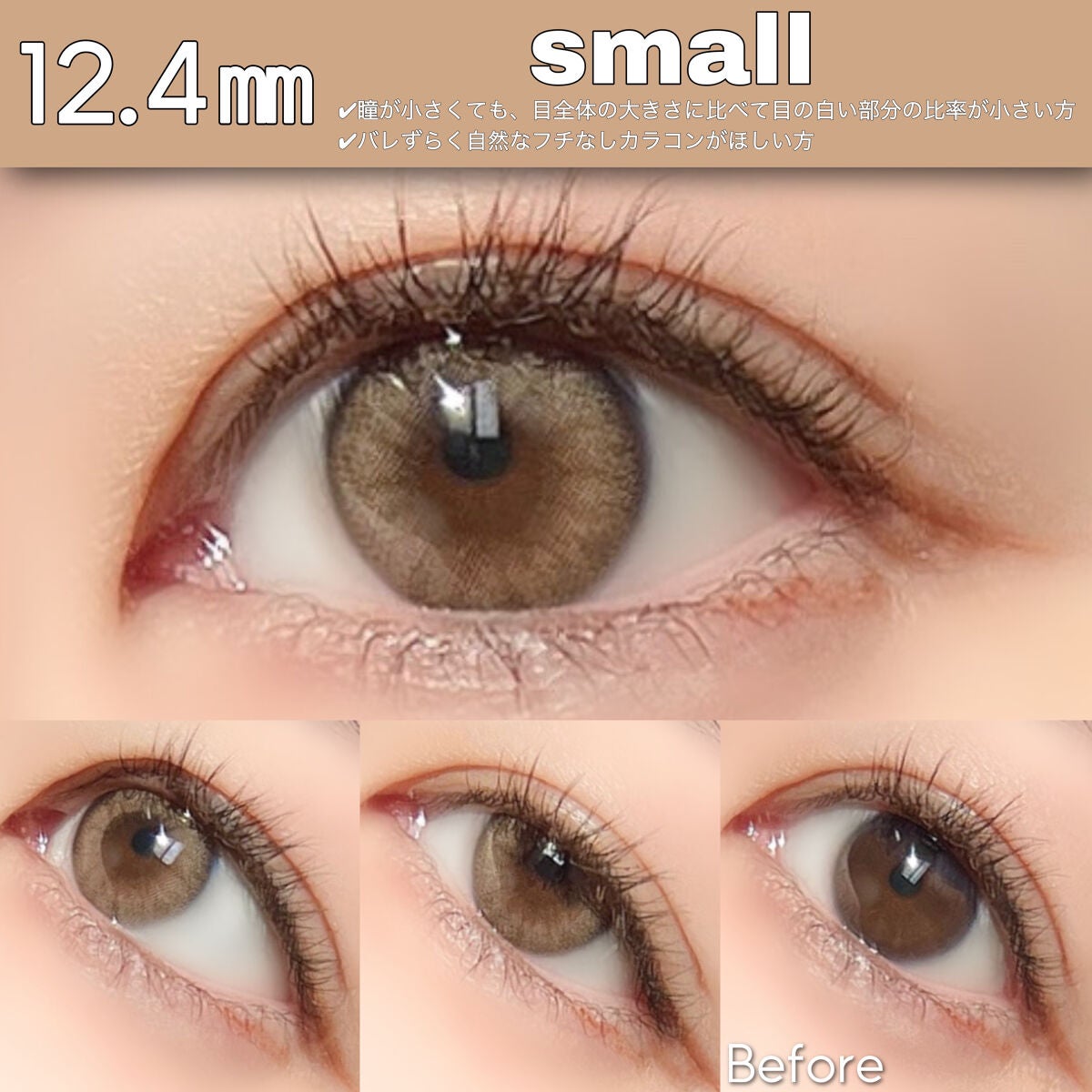 A to Z Kristin/Hapa kristin/カラーコンタクトレンズを使ったクチコミ(4枚目)