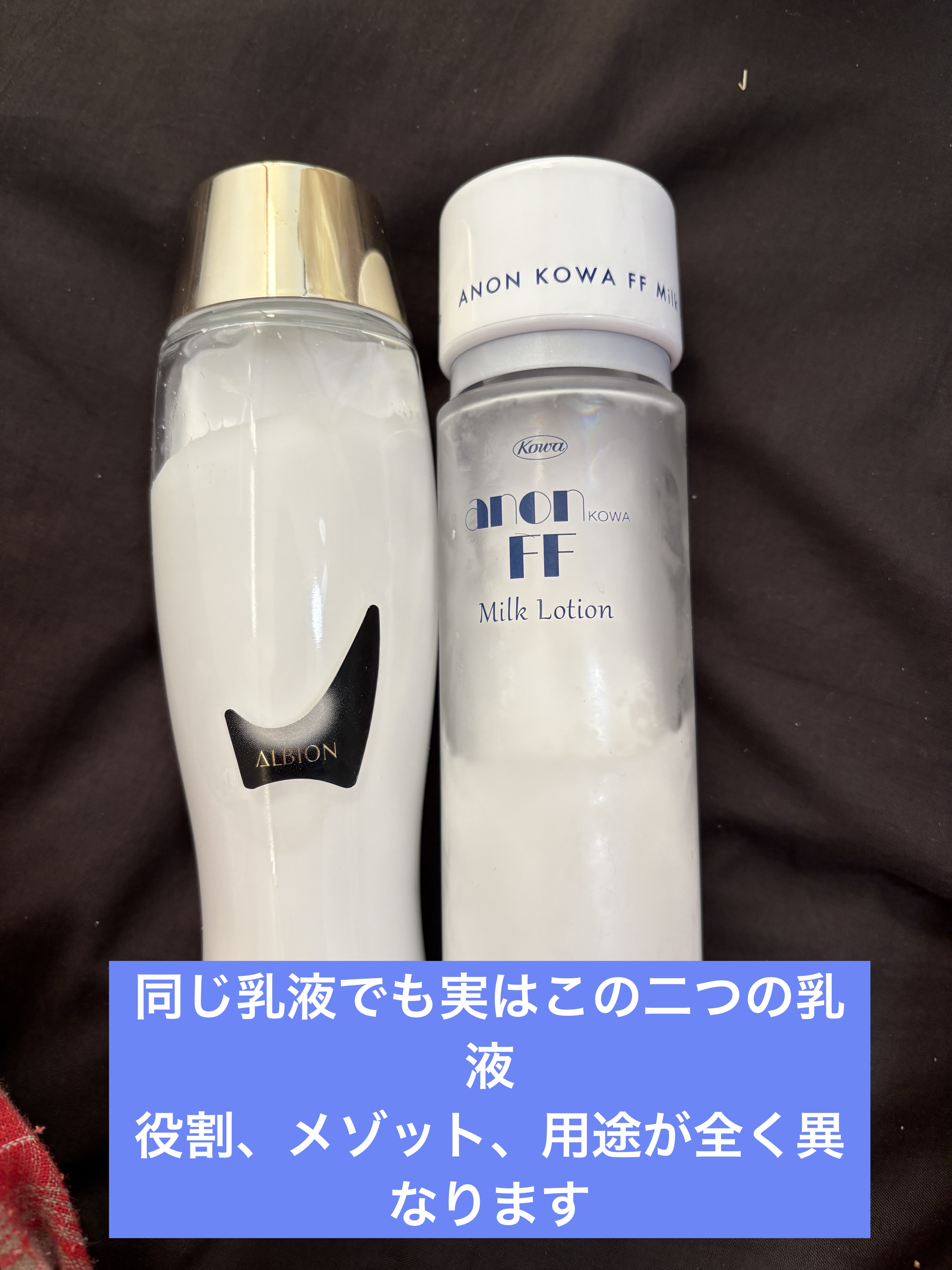 アルビオン プライアン/ALBION/乳液を使ったクチコミ（1枚目）