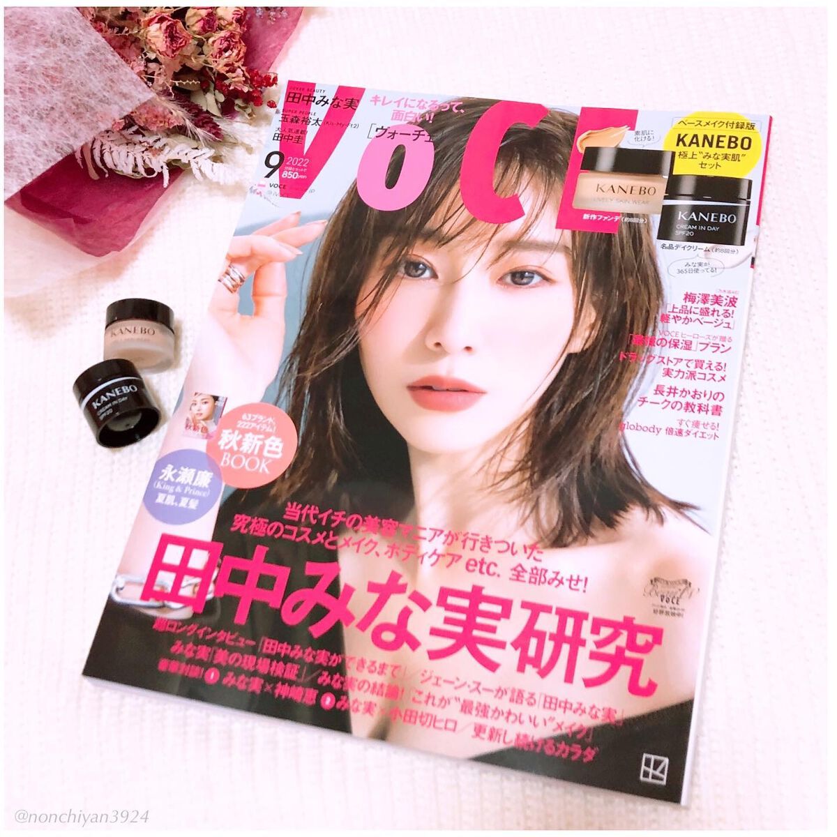 クリーム イン デイ/KANEBO/フェイスクリームを使ったクチコミ(5枚目)