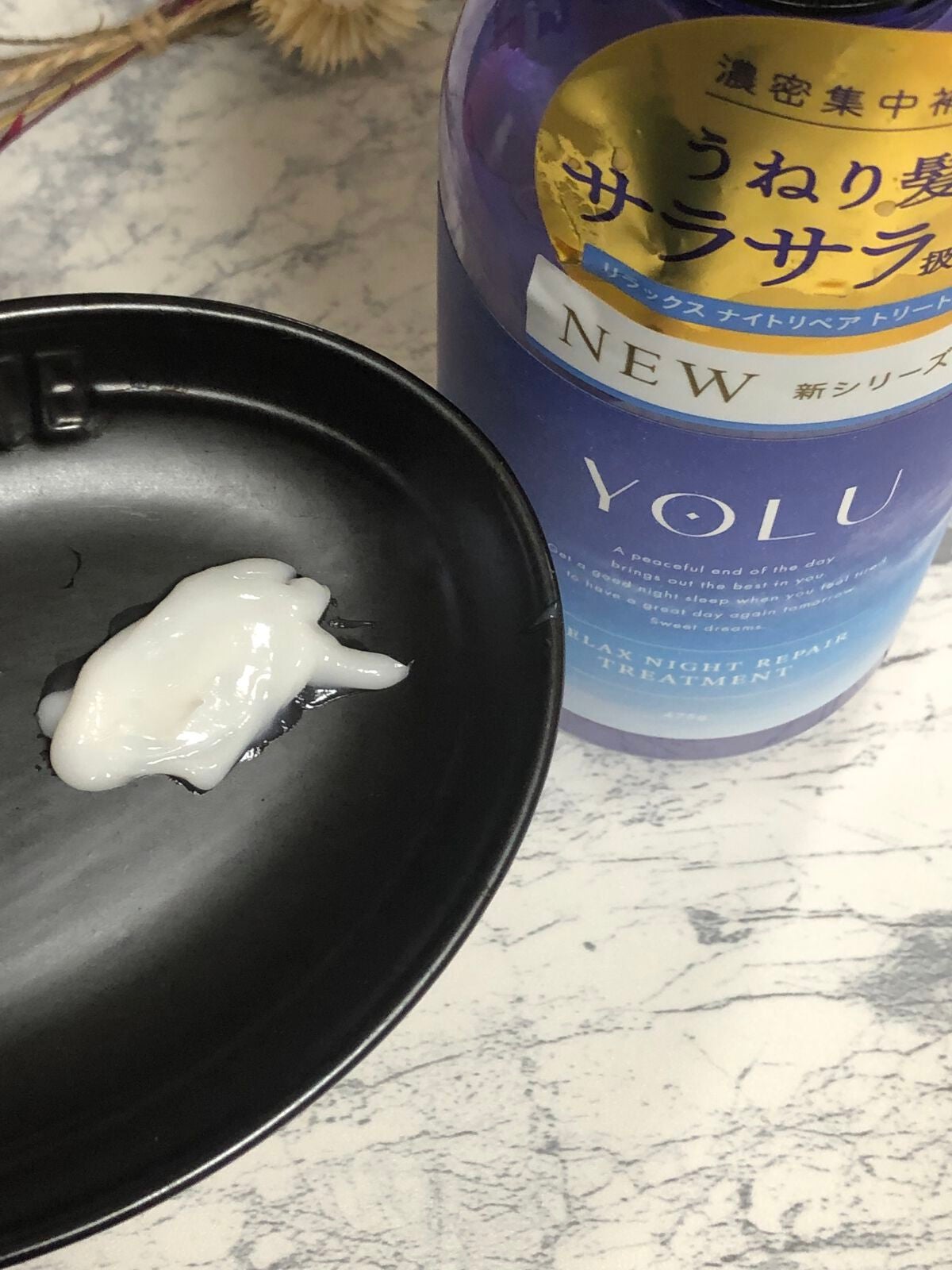 リラックスナイトリペア シャンプー/トリートメント/YOLU/市販シャンプーを使ったクチコミ(3枚目)