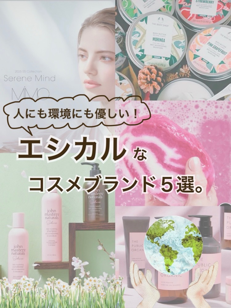 オーガニック認証 精油リップスティック スーパーポジティブ ライズ/THE PUBLIC ORGANIC/リップクリームを使ったクチコミ（1枚目）