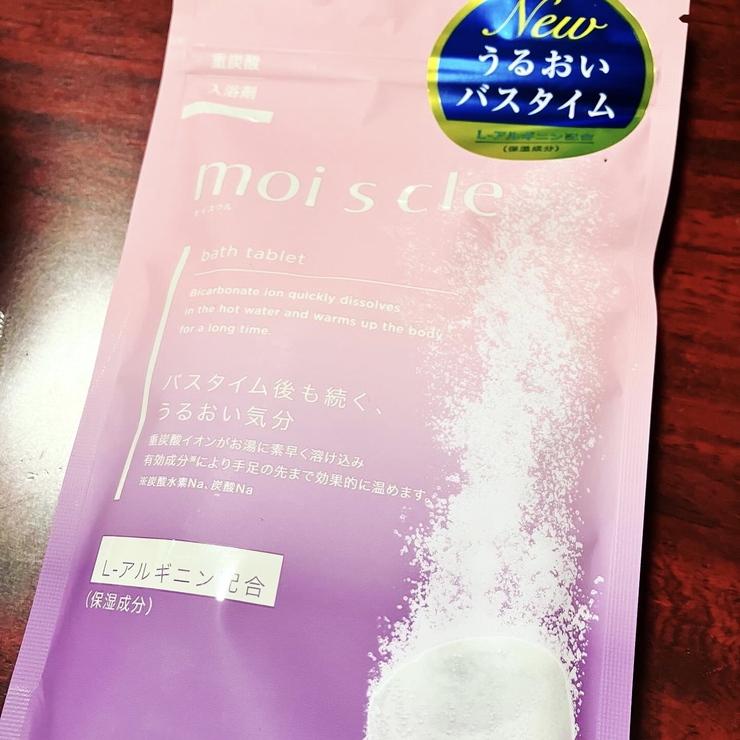 重炭酸入浴剤 moi s cle /アイリスオーヤマ/炭酸系入浴剤を使ったクチコミ（2枚目）