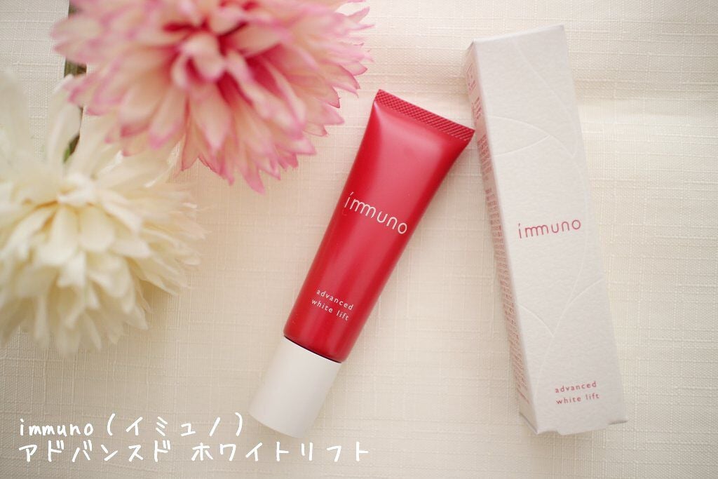 アドバンスド ホワイトリフト /immuno/フェイスクリームを使ったクチコミ(1枚目)