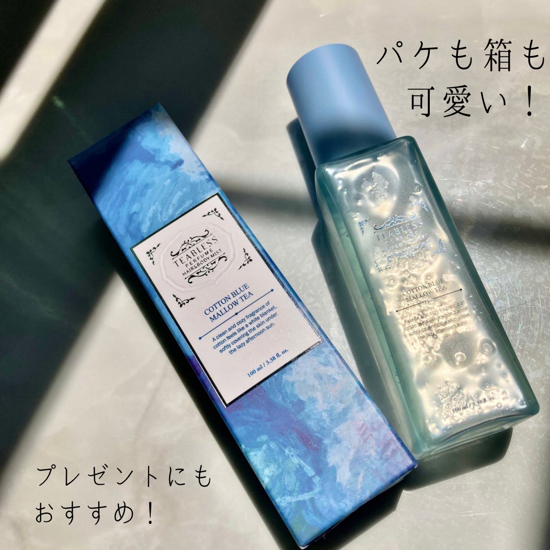 パヒュームヘア&ボディミスト コットンブルーメロウティー/TEABLESS/ヘアミストを使ったクチコミ(7枚目)