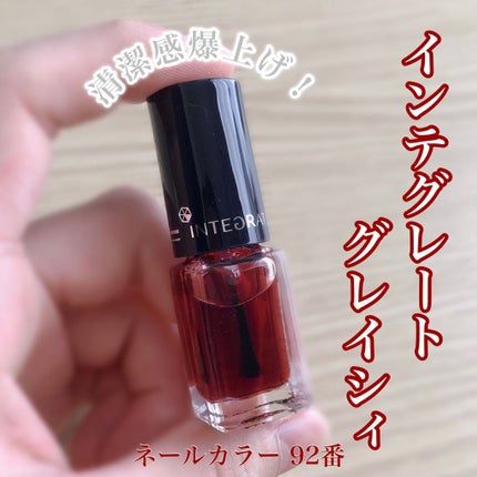 ネールカラー/グレイシィ/マニキュアを使ったクチコミ(1枚目)