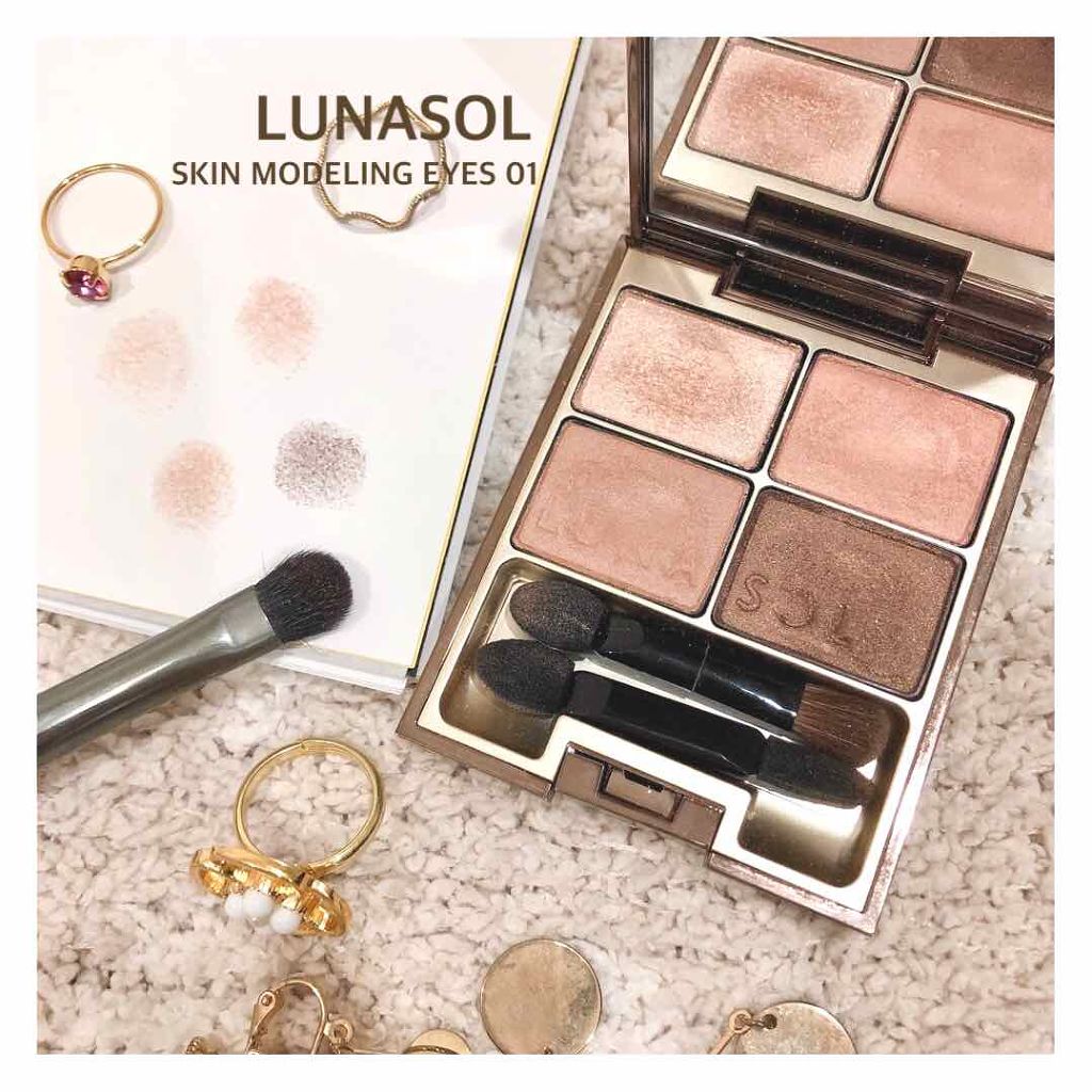 スキンモデリングアイズ/LUNASOL/アイシャドウパレットを使ったクチコミ(1枚目)