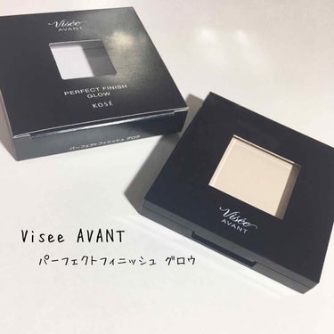 Visée ヴィセ アヴァン パーフェクトフィニッシュ グロウのクチコミ「Visee 

#Visee #ヴィセアヴァン  
#パーフェクトフィニッシュ #グロウ 
┈.....」（1枚目）