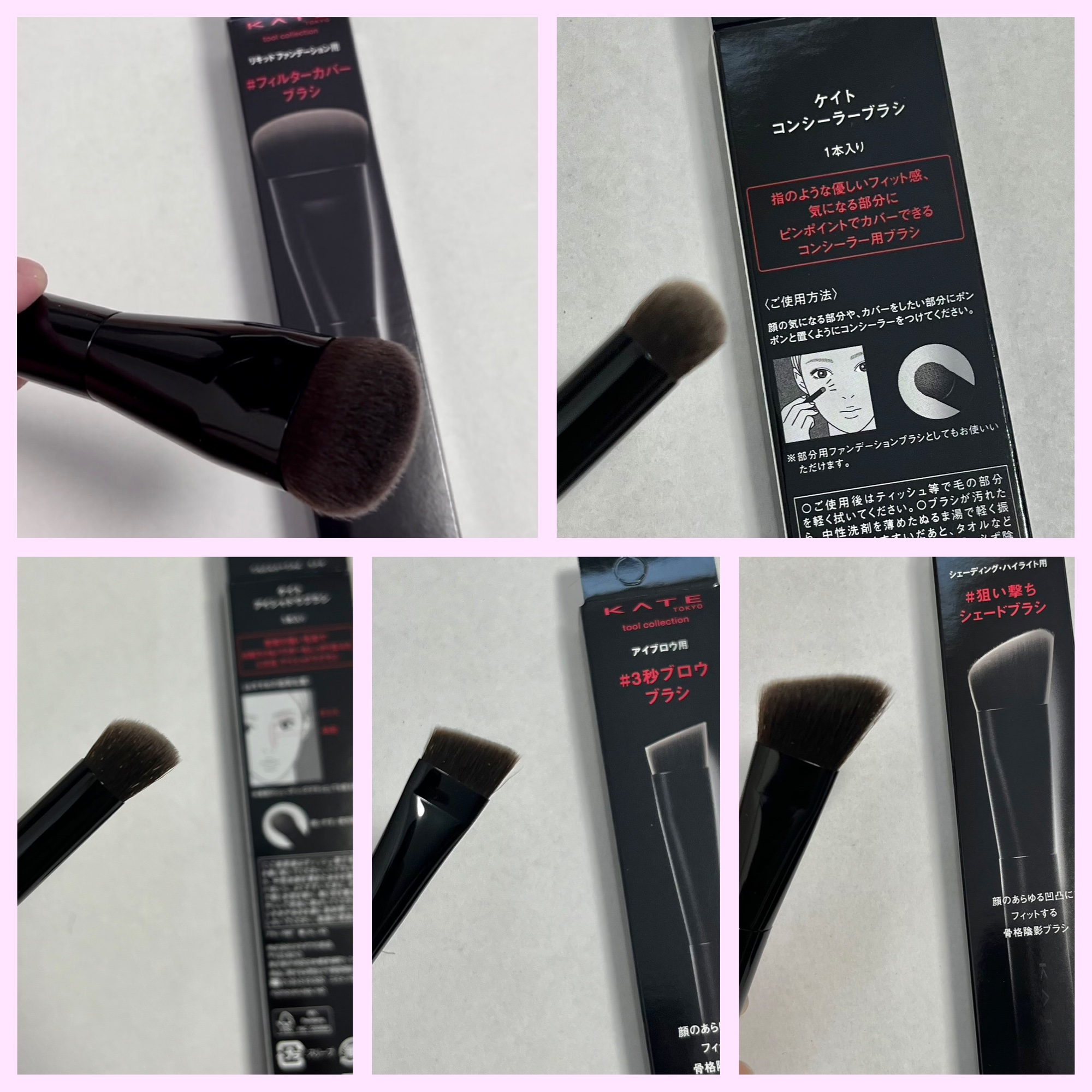 マルチシェーディングブラシ/KATE/メイクブラシを使ったクチコミ（2枚目）