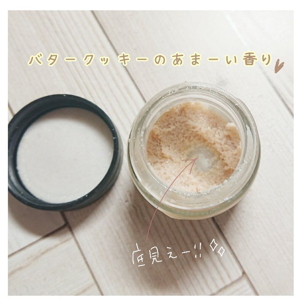 クッキードゥ リップスクラブ/ラッシュ/リップスクラブを使ったクチコミ（2枚目）