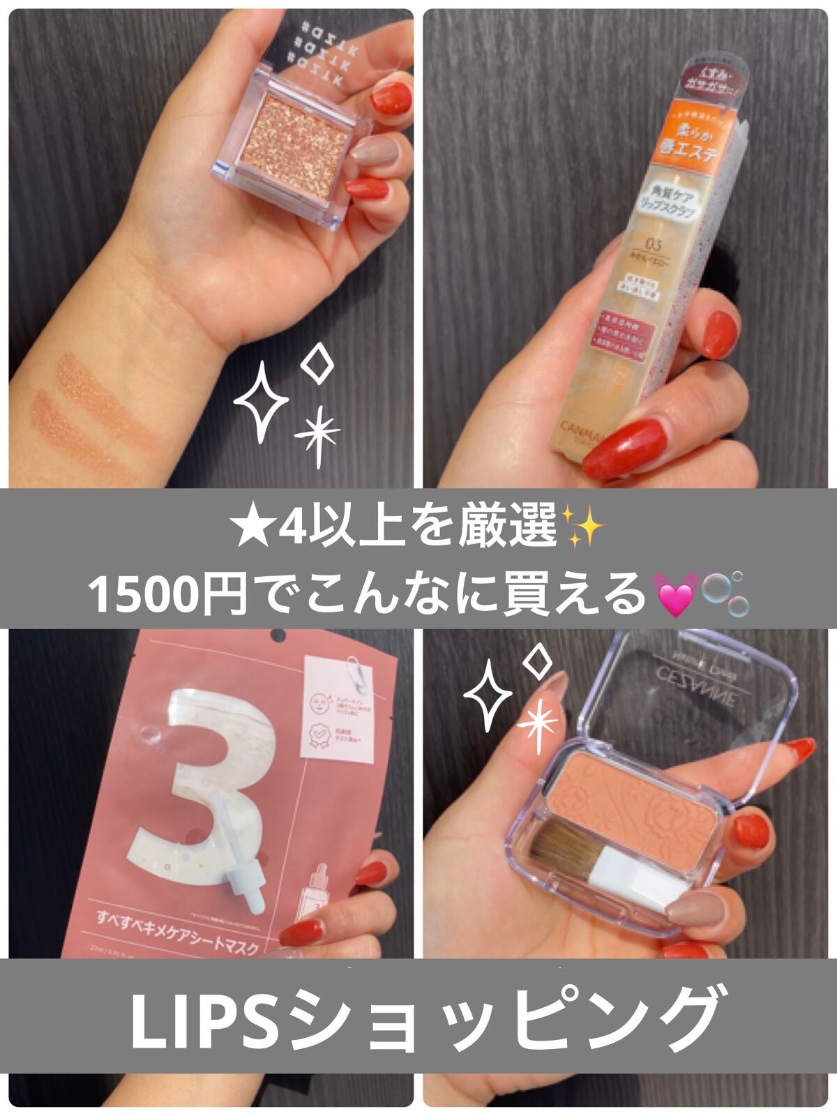 ナチュラル チークN/CEZANNE/パウダーチークを使ったクチコミ(1枚目)