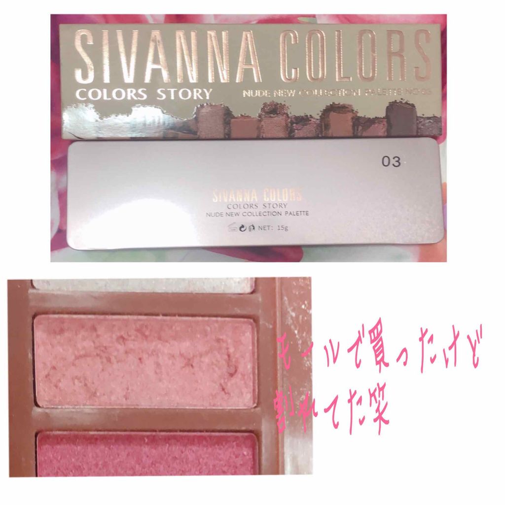 フレグランス ボディマッサージミルク グレアブレイズ/フェルナンダ/ボディミルクを使ったクチコミ（1枚目）