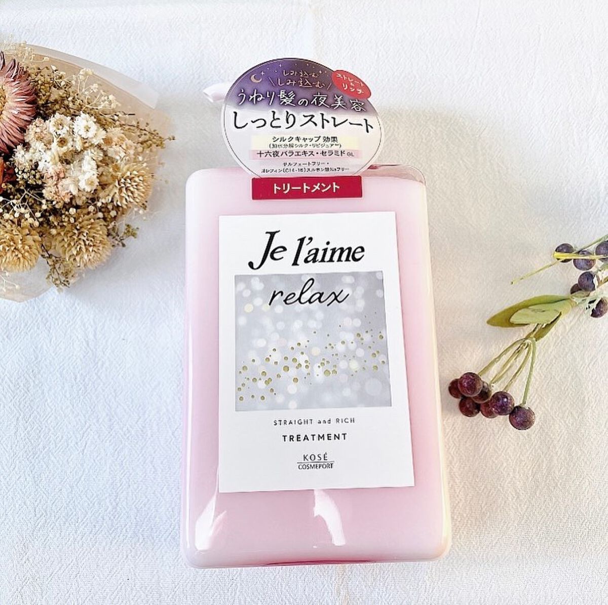 リラックス ミッドナイトリペア シャンプー／ヘアトリートメント (ストレート＆グロス)/Je l'aime/市販シャンプーを使ったクチコミ（3枚目）