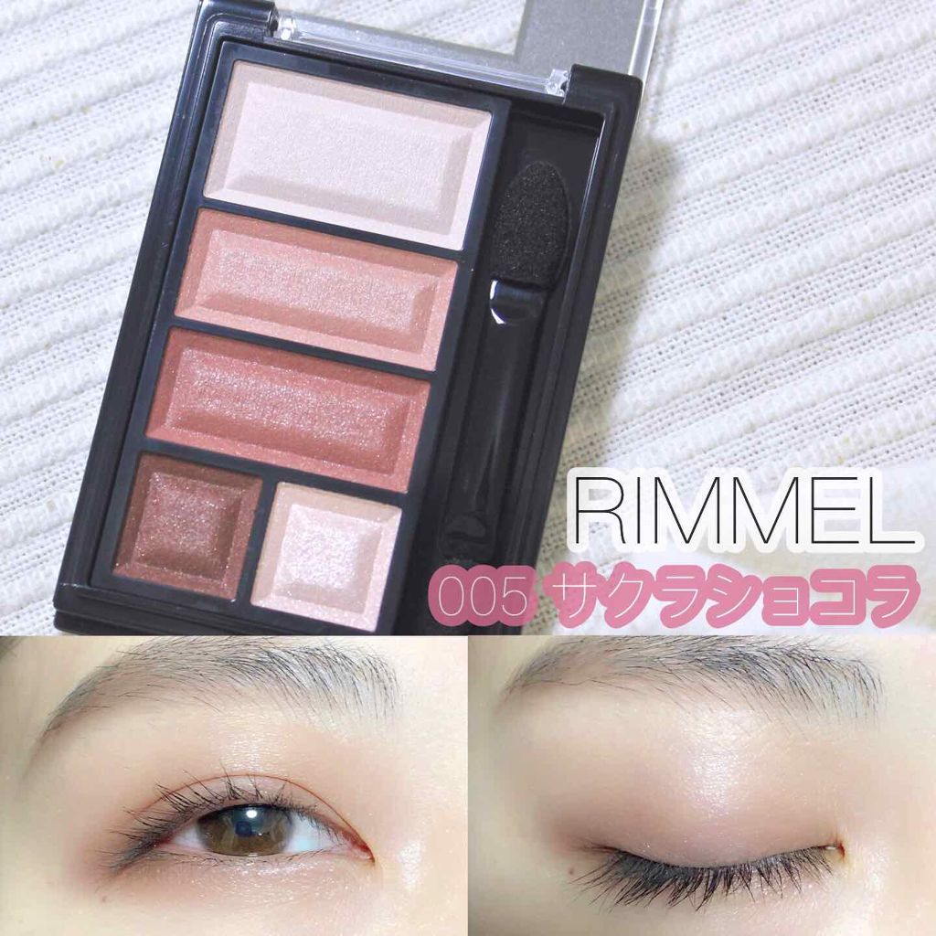 ショコラスウィート アイズ/リンメル ロンドン/アイシャドウパレットを使ったクチコミ（1枚目）