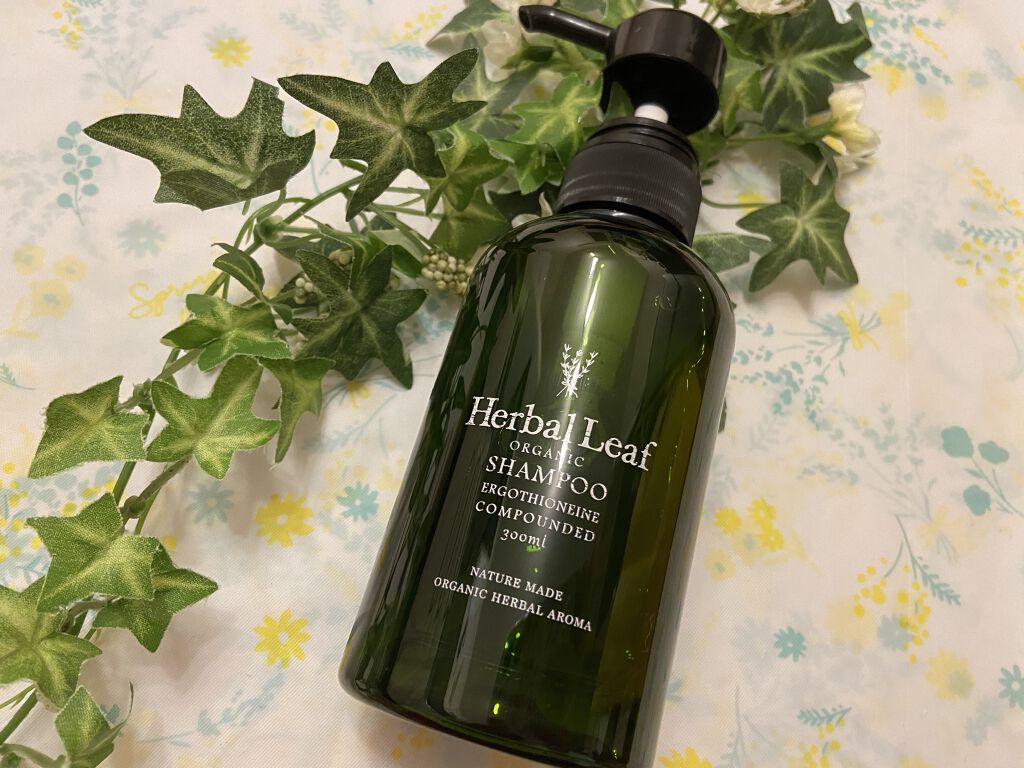 オーガニックシャンプー／コンディショナー/ハーバルリーフ/市販シャンプーを使ったクチコミ（1枚目）
