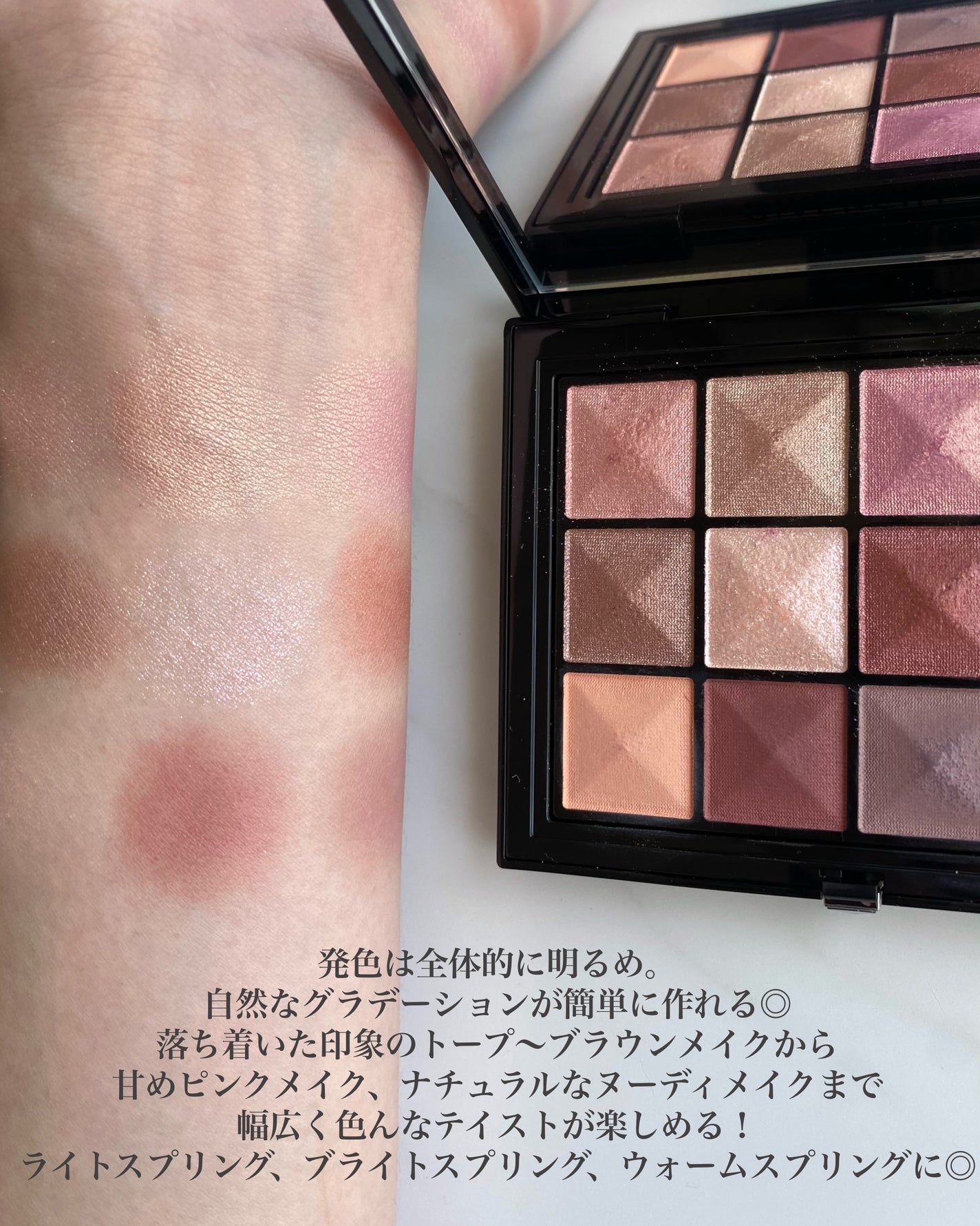 ル・ヌフ・ジバンシイ/GIVENCHY/アイシャドウパレットを使ったクチコミ(5枚目)