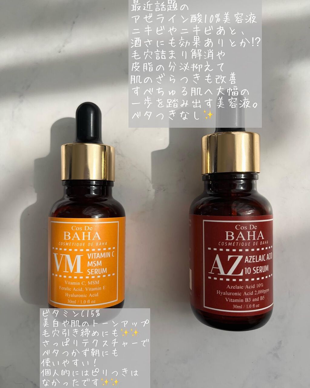 TN トラネキサム 5% ナイアシンアミド ライトニング セラム/コスデバハ/美容液を使ったクチコミ（2枚目）