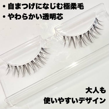 Vivias  Stretch Lash  ヴィヴィアス伸縮つけまつげ/ビー・エヌ/つけまつげを使ったクチコミ（3枚目）