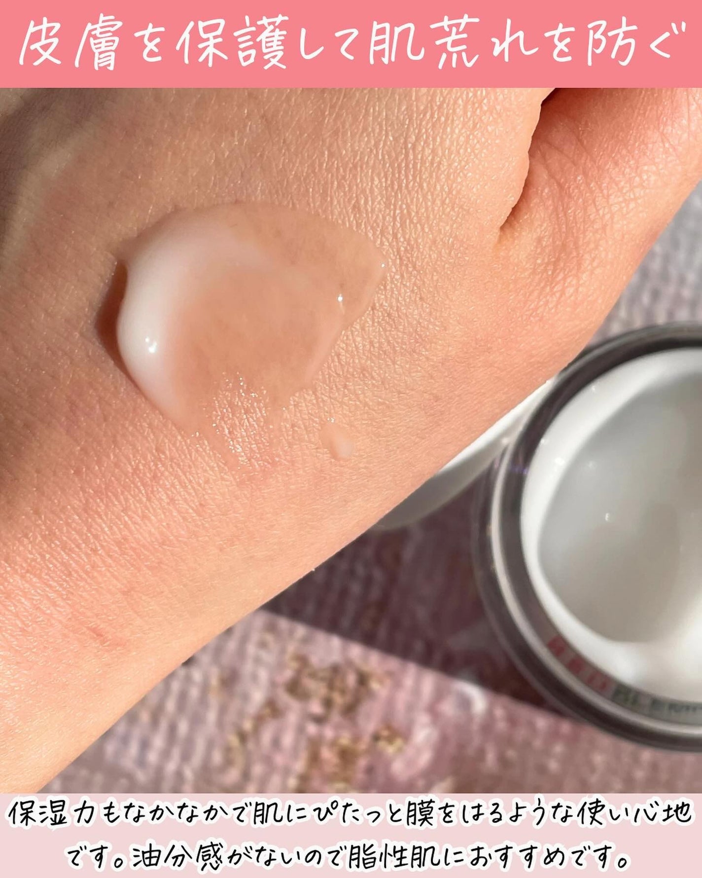 ブライトニングピーリングジェル/Dr.G/ピーリングを使ったクチコミ(7枚目)