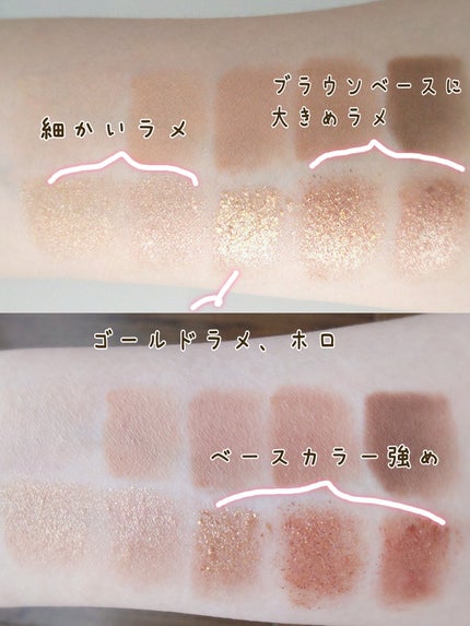 プロ アイ パレット/CLIO/アイシャドウパレットを使ったクチコミ(4枚目)