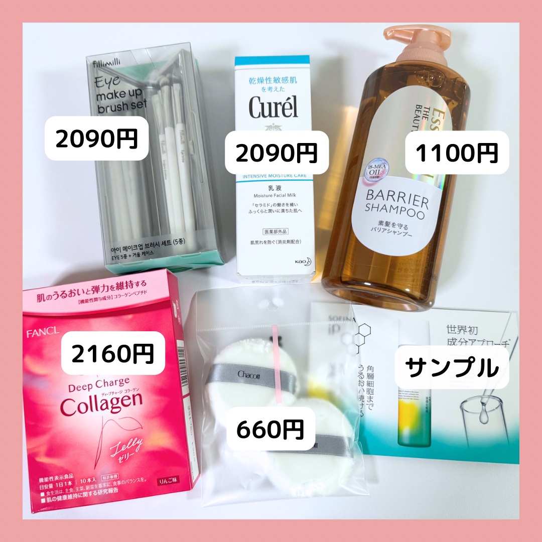 パウダーパフ(2ヶ入)/チャコット・コスメティクス/パフ・スポンジを使ったクチコミ（3枚目）