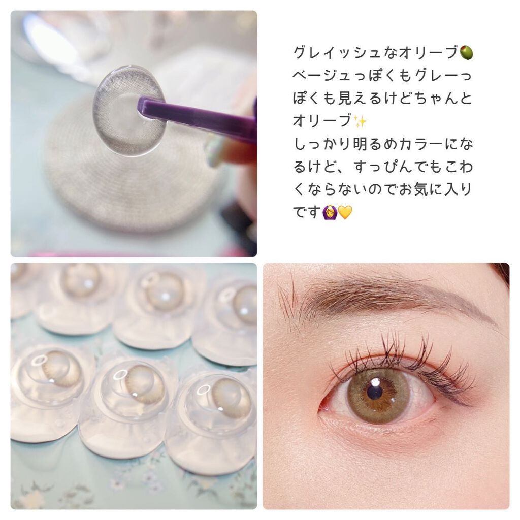 LaFORTE Lena 1day UV/LaFORTE/ワンデー(1DAY)カラコンを使ったクチコミ(3枚目)