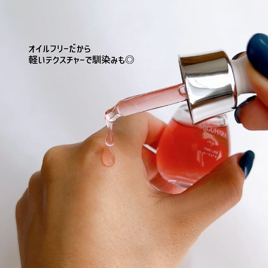 アンチリンクルエフェクトアンプルオリジン/MIGUHARA/美容液を使ったクチコミ(3枚目)