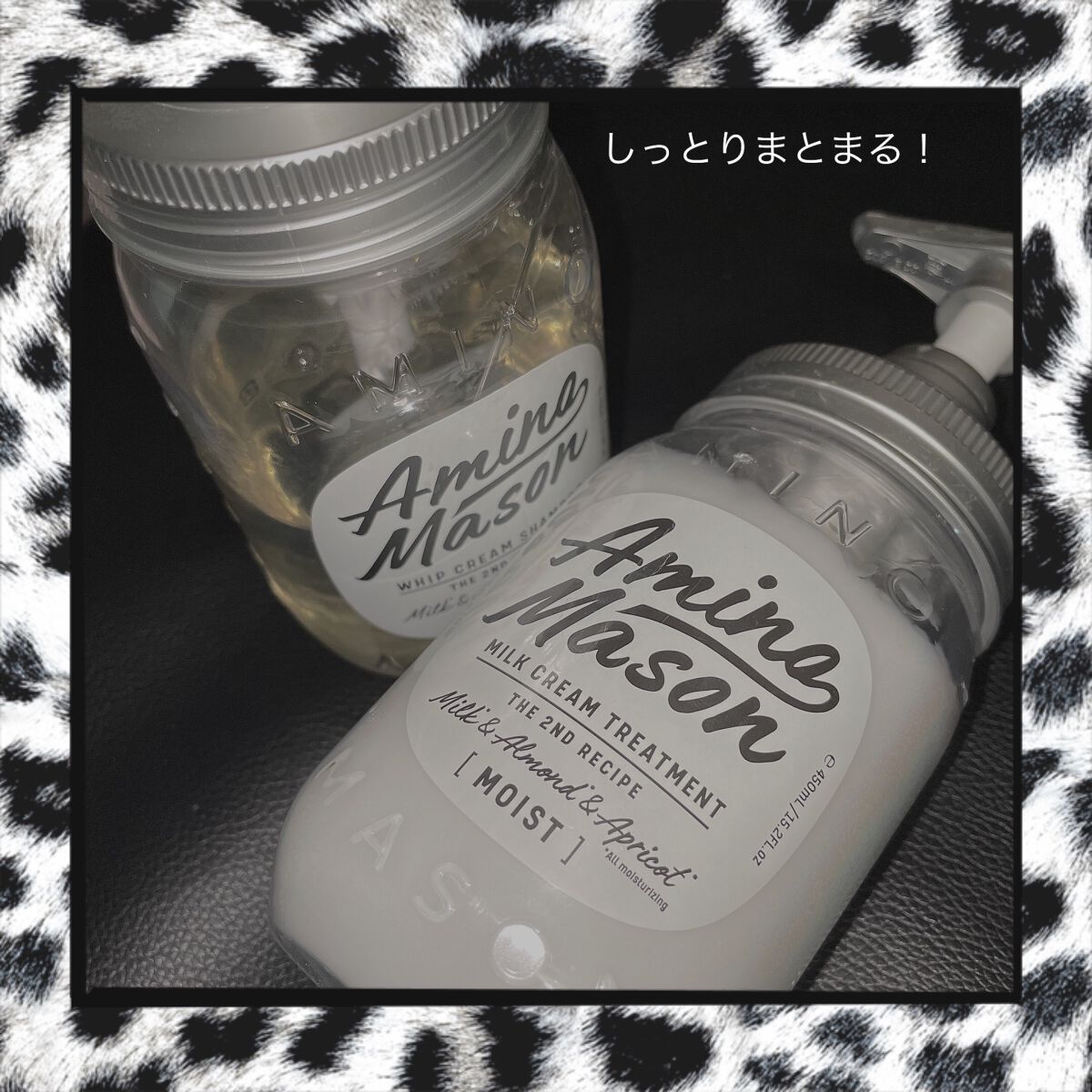 アミノメイソン ディープモイスト ホイップクリーム シャンプー/ミルククリーム ヘアトリートメント/アミノメイソン/市販シャンプーを使ったクチコミ(1枚目)