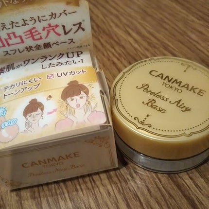 ポアレスエアリーベース/キャンメイク/化粧下地を使ったクチコミ(1枚目)