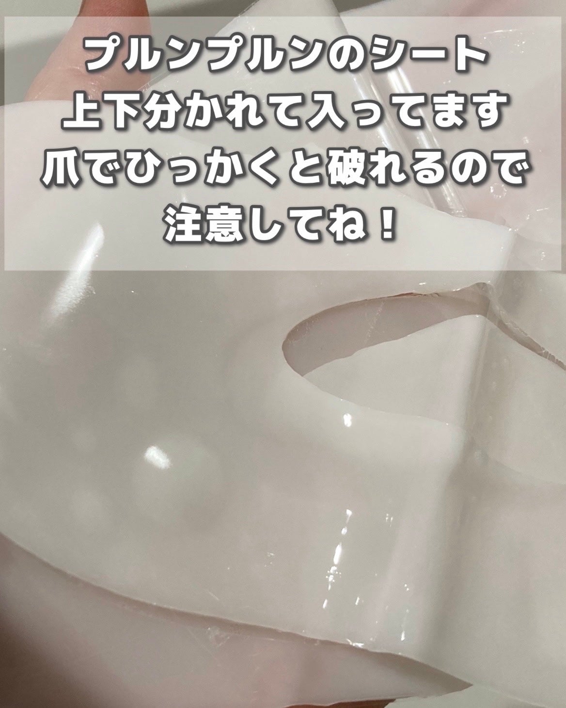 バイオコラーゲンリアルディープマスク/Biodance/シートマスク・パックを使ったクチコミ(2枚目)