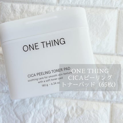 CICA CARE SAKURA EDITION SET/ONE THING/化粧水を使ったクチコミ(5枚目)