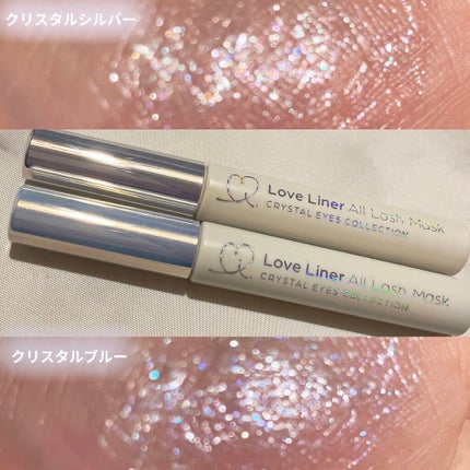 ラブ・ライナー オールラッシュマスク クリスタルアイズコレクション<マスカラ>/ラブ・ライナー/マスカラを使ったクチコミ(2枚目)