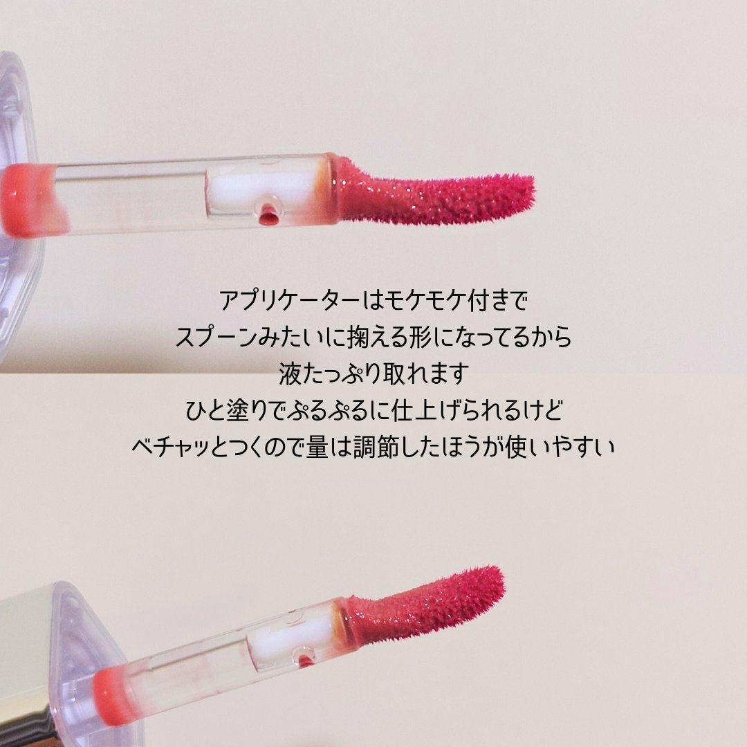 ウォンジョンヨ キャンディーグロウティント/Wonjungyo/リップティントを使ったクチコミ(4枚目)