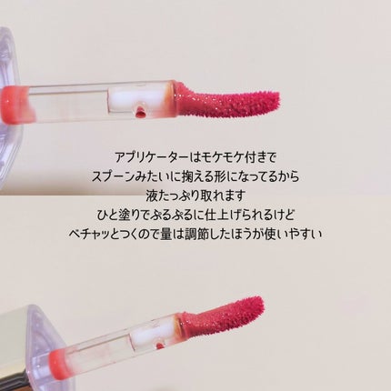 ウォンジョンヨ キャンディーグロウティント/Wonjungyo/リップティントを使ったクチコミ(4枚目)