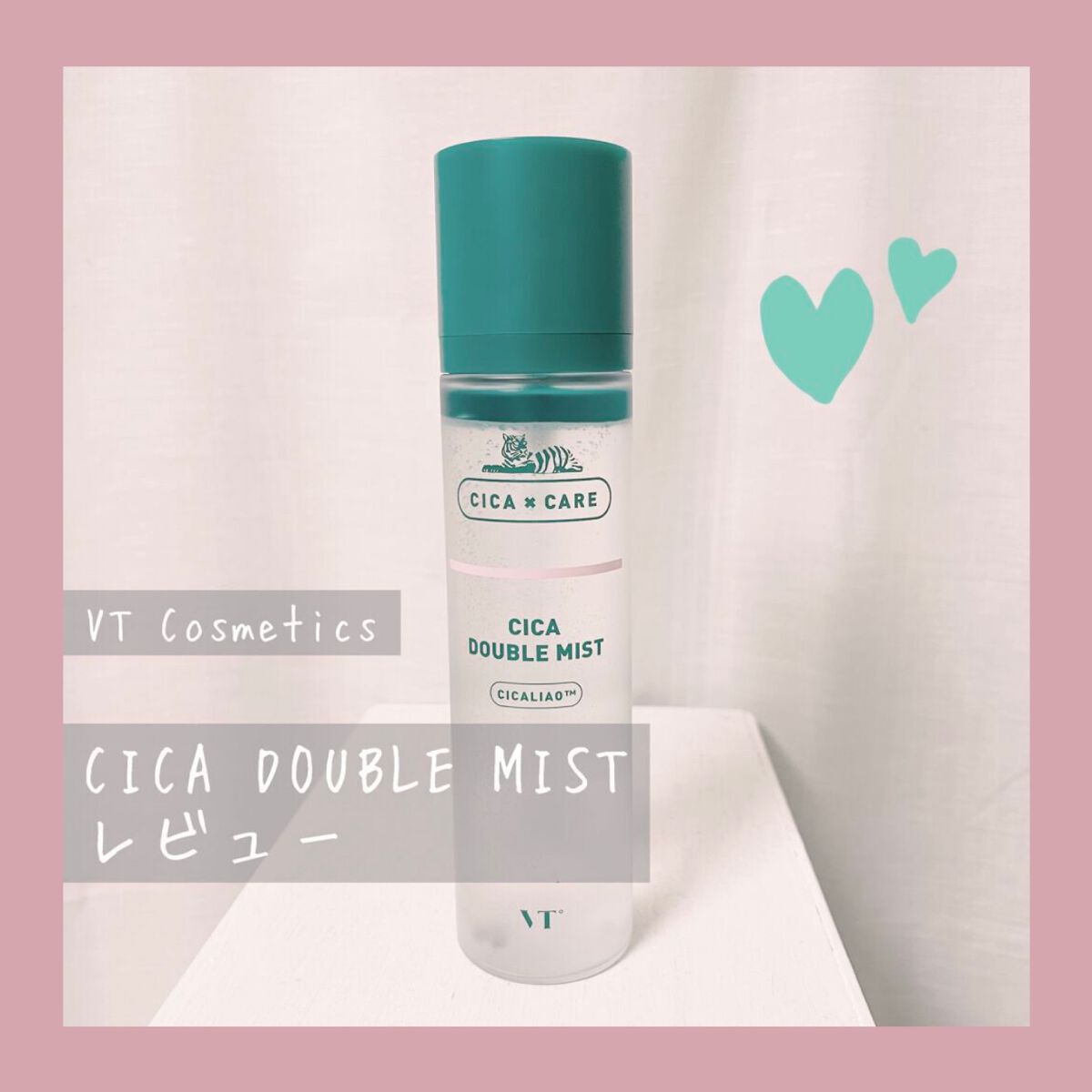 CICA ダブルミスト/VT/ミスト状化粧水を使ったクチコミ(1枚目)