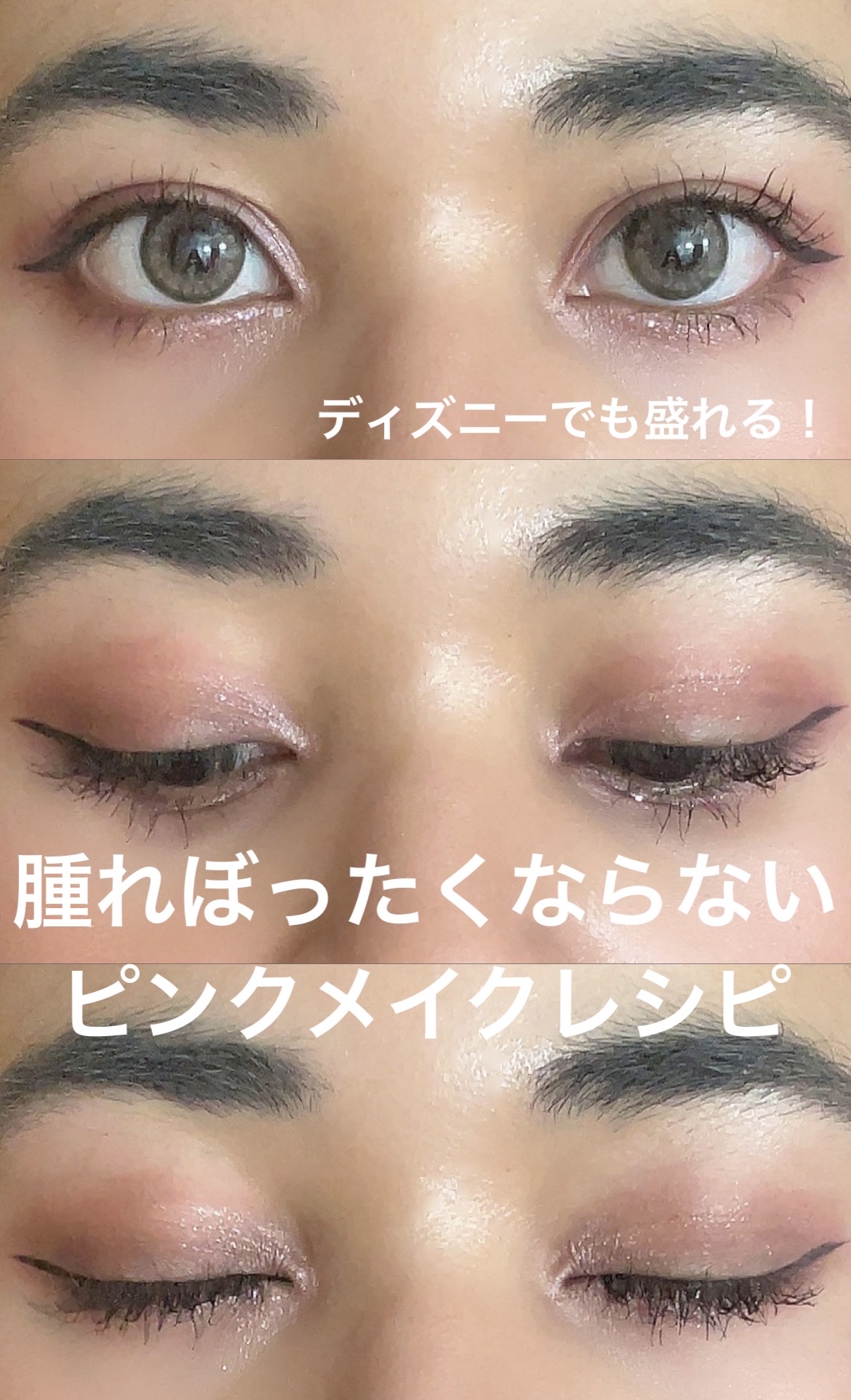 リアルアイパレット/espoir/マルチパレットを使ったクチコミ（1枚目）