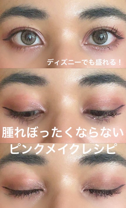 リアルアイパレット/espoir/マルチパレットを使ったクチコミ(1枚目)