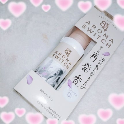 8x4 アロマスイッチ ロールオン マンハッタンリネンの香り/8x4/デオドラント・制汗剤を使ったクチコミ(1枚目)