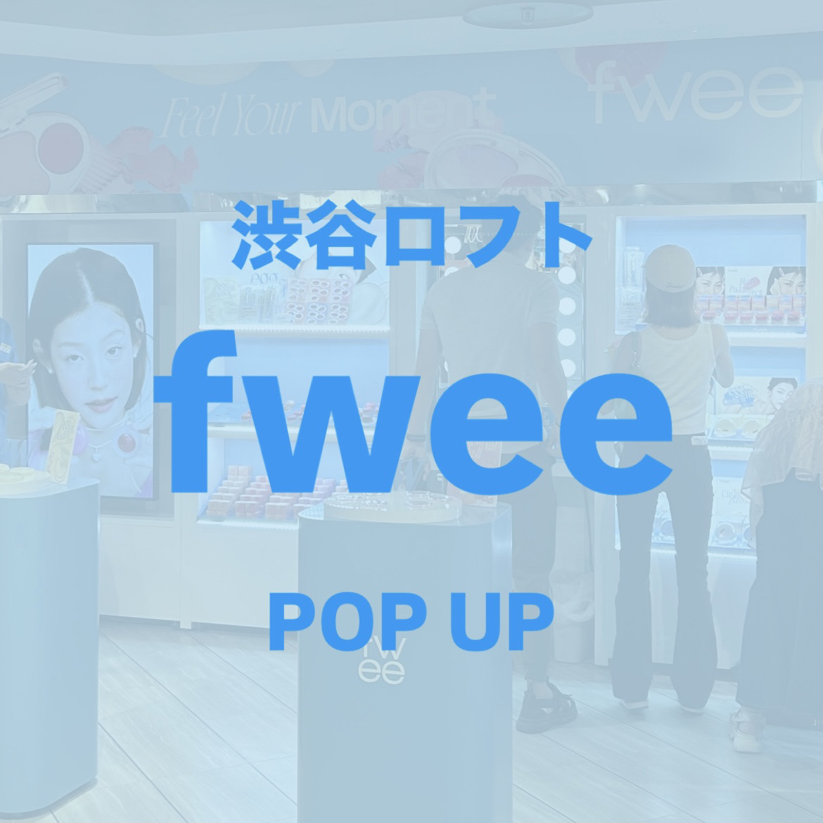 リップアンドチーク ブラーリープリンポット MV01 チリン/fwee/口紅を使ったクチコミ（1枚目）