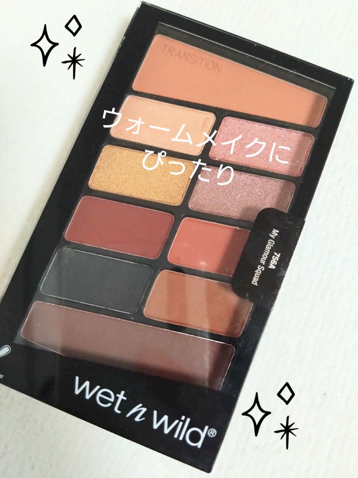 Eyeshadow 10 Pan Palette/wet 'n' wild/アイシャドウパレットを使ったクチコミ（1枚目）