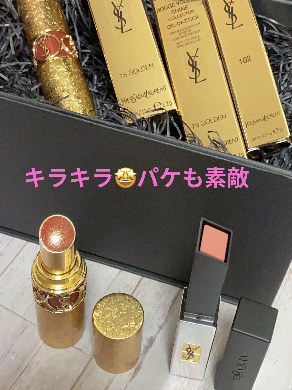 ルージュ ヴォリュプテ シャイン/YVES SAINT LAURENT BEAUTE/口紅を使ったクチコミ（2枚目）