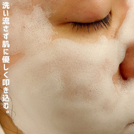 マジックバブルエッセンスパックMINI/BAKER7/シートマスク・パックを使ったクチコミ(3枚目)