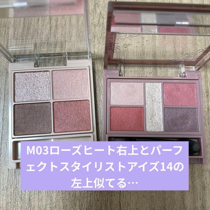 シルキースフレアイズ(マットタイプ)/キャンメイク/アイシャドウパレットを使ったクチコミ(4枚目)