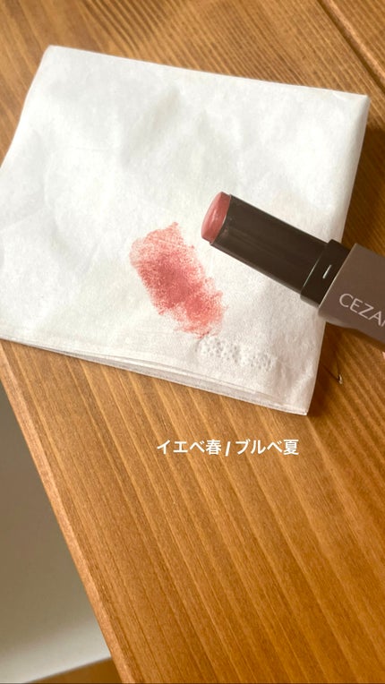 リップカラーシールド/CEZANNE/口紅を使ったクチコミ(5枚目)